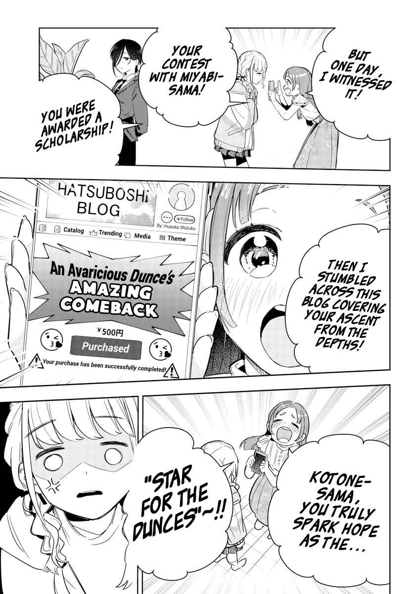 Page 5 Chapter 4 Gakuen Idolm@ster Gold Rush