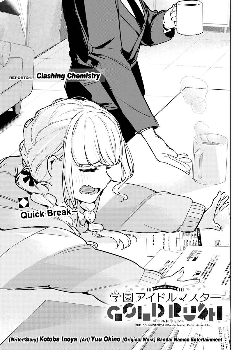 Page 1 Chapter 21 Gakuen Idolm@ster Gold Rush
