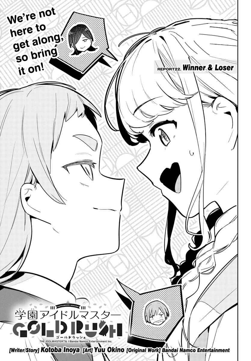 Page 1 Chapter 22 Gakuen Idolm@ster Gold Rush