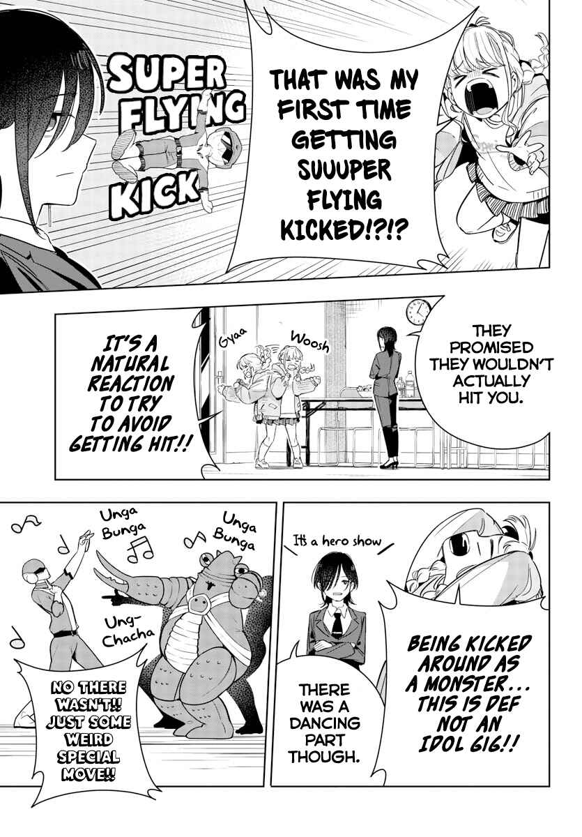 Page 3 Chapter 5 Gakuen Idolm@ster Gold Rush