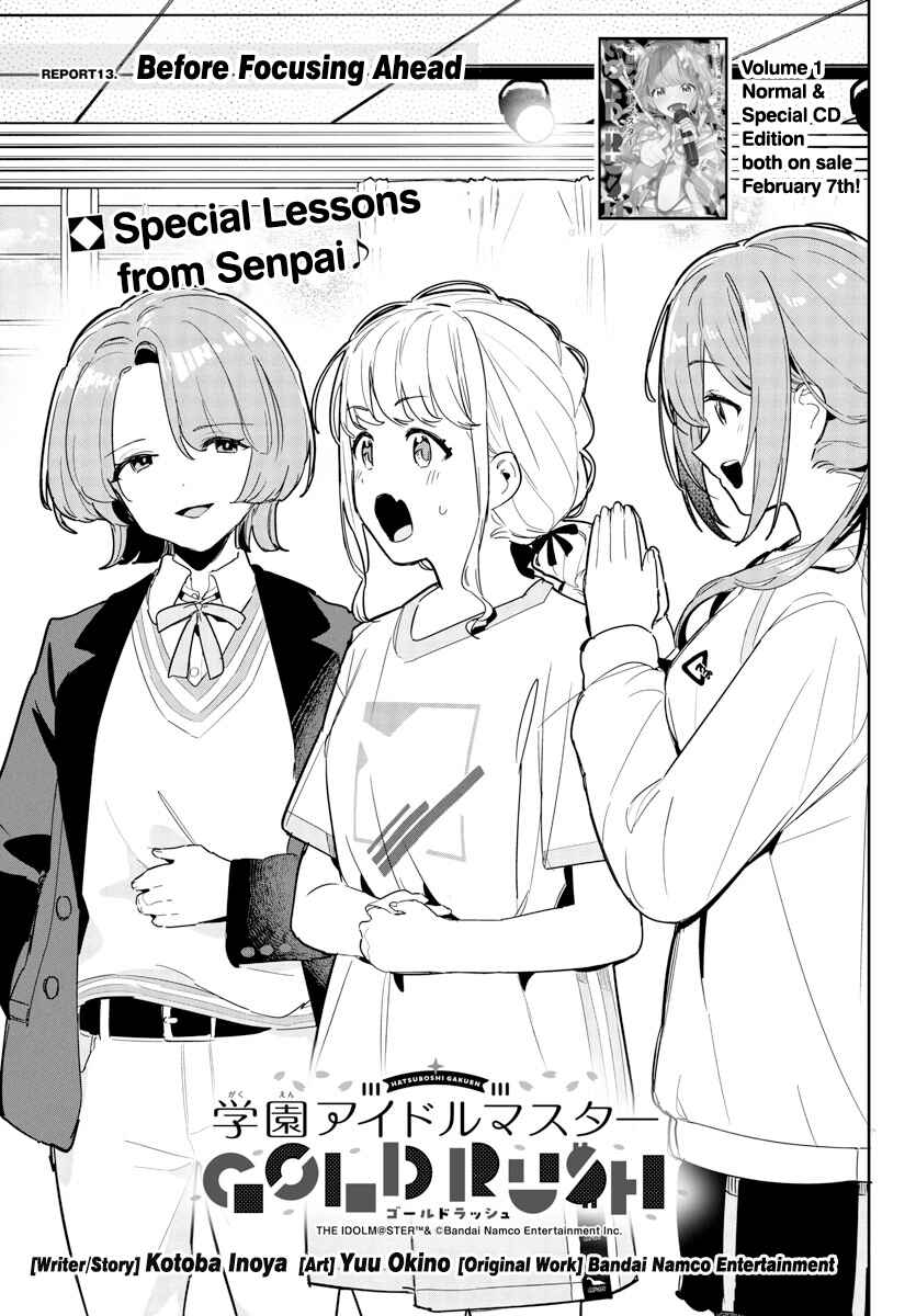 Page 1 Chapter 13 Gakuen Idolm@ster Gold Rush