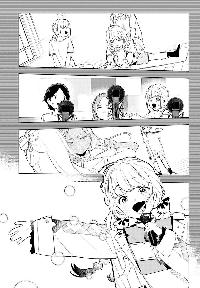 Page 9 Chapter 13 Gakuen Idolm@ster Gold Rush