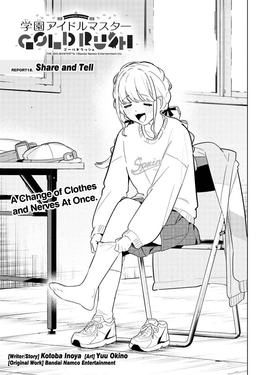 Page 1 Chapter 18 Gakuen Idolm@ster Gold Rush