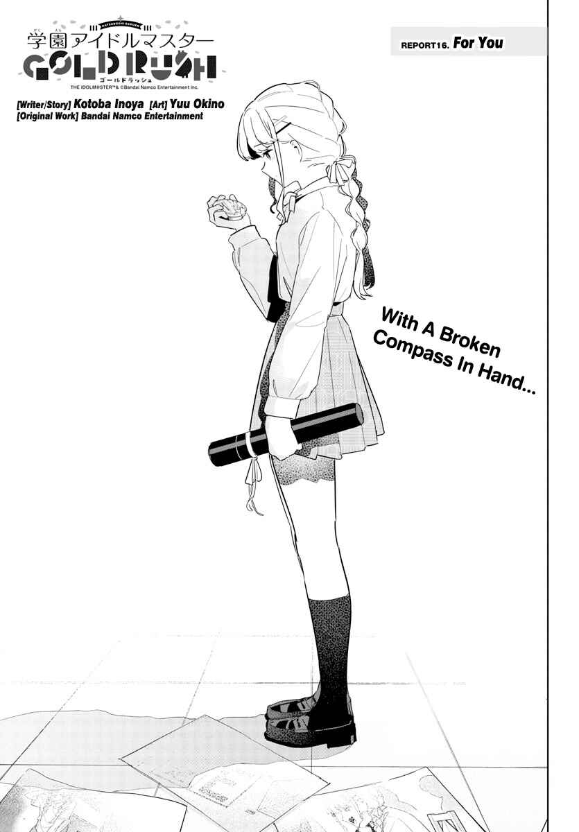 Page 1 Chapter 16 Gakuen Idolm@ster Gold Rush