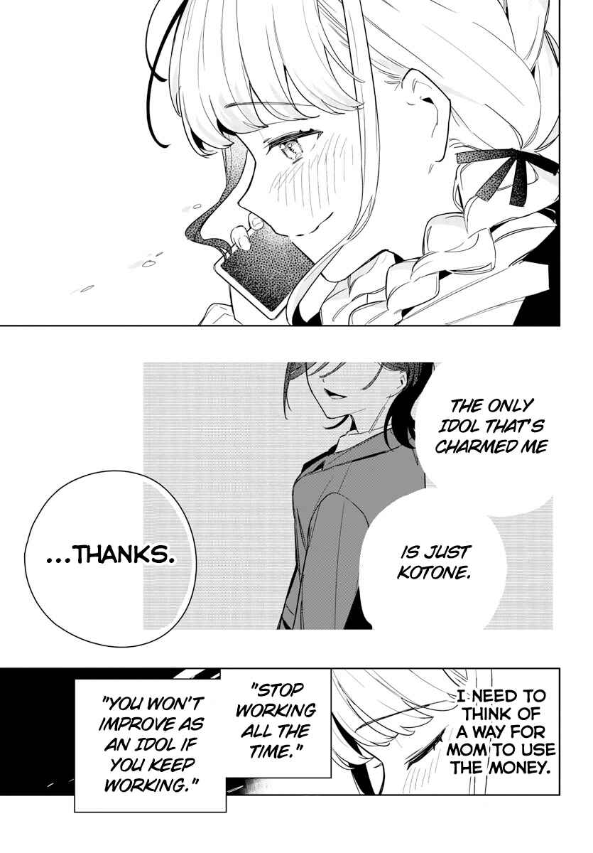 Page 13 Chapter 3 Gakuen Idolm@ster Gold Rush