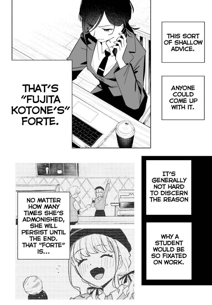 Page 14 Chapter 3 Gakuen Idolm@ster Gold Rush