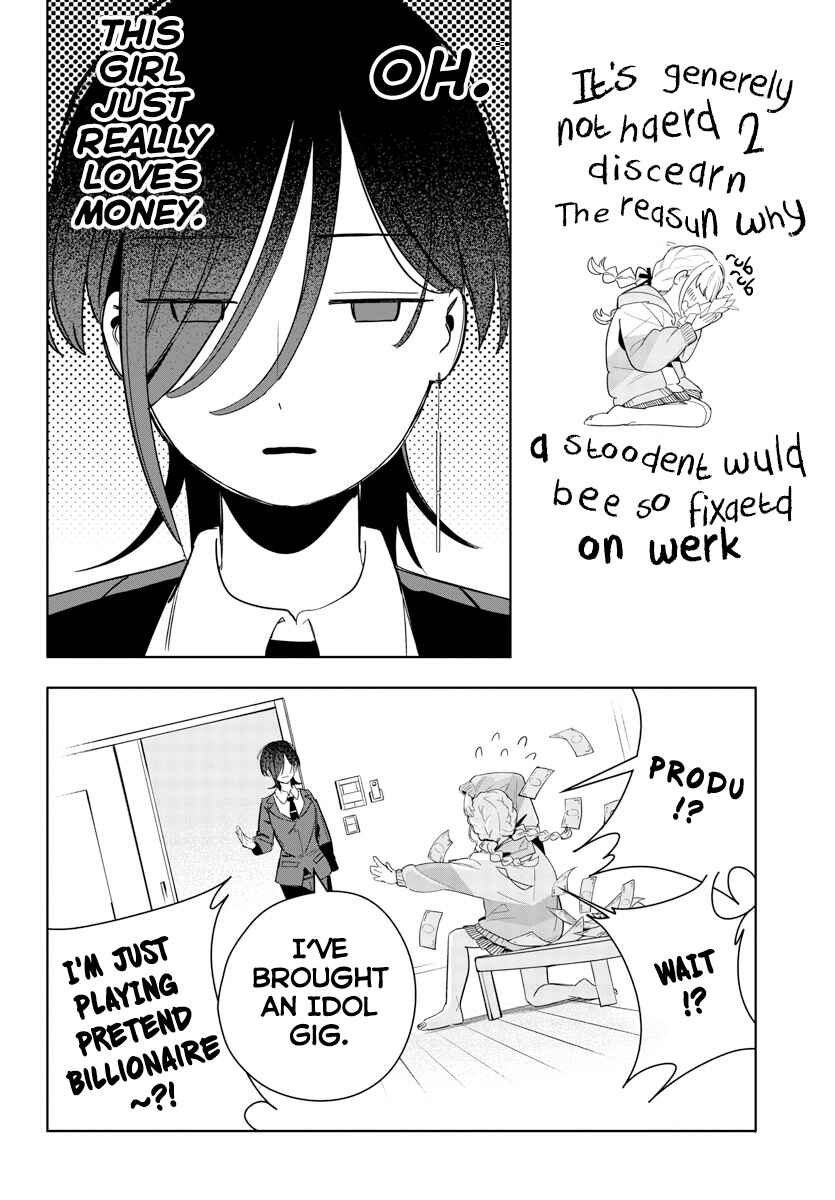 Page 18 Chapter 3 Gakuen Idolm@ster Gold Rush