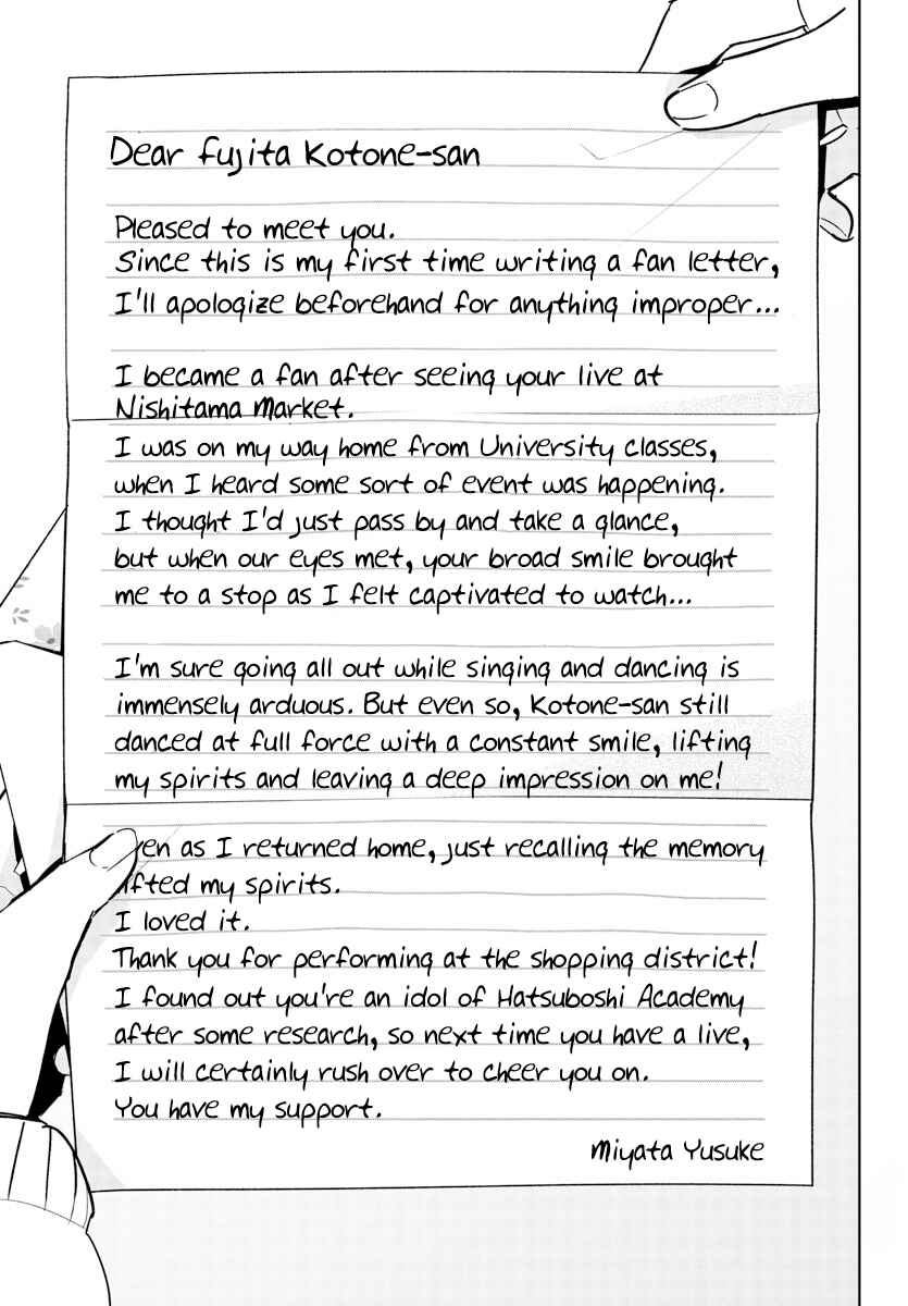 Page 17 Chapter 7 Gakuen Idolm@ster Gold Rush