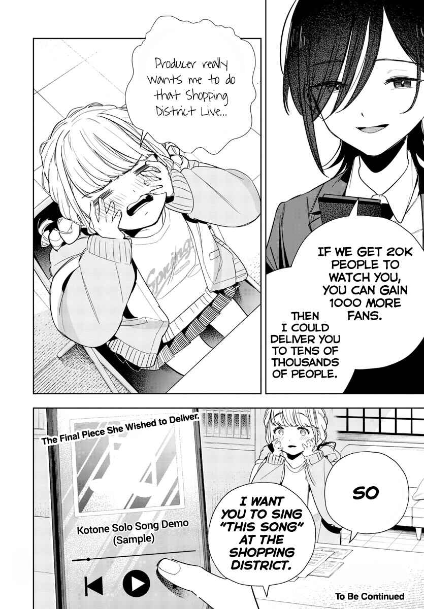 Page 20 Chapter 7 Gakuen Idolm@ster Gold Rush