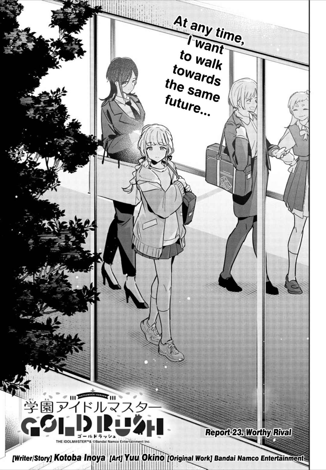 Page 1 Chapter 23 Gakuen Idolm@ster Gold Rush