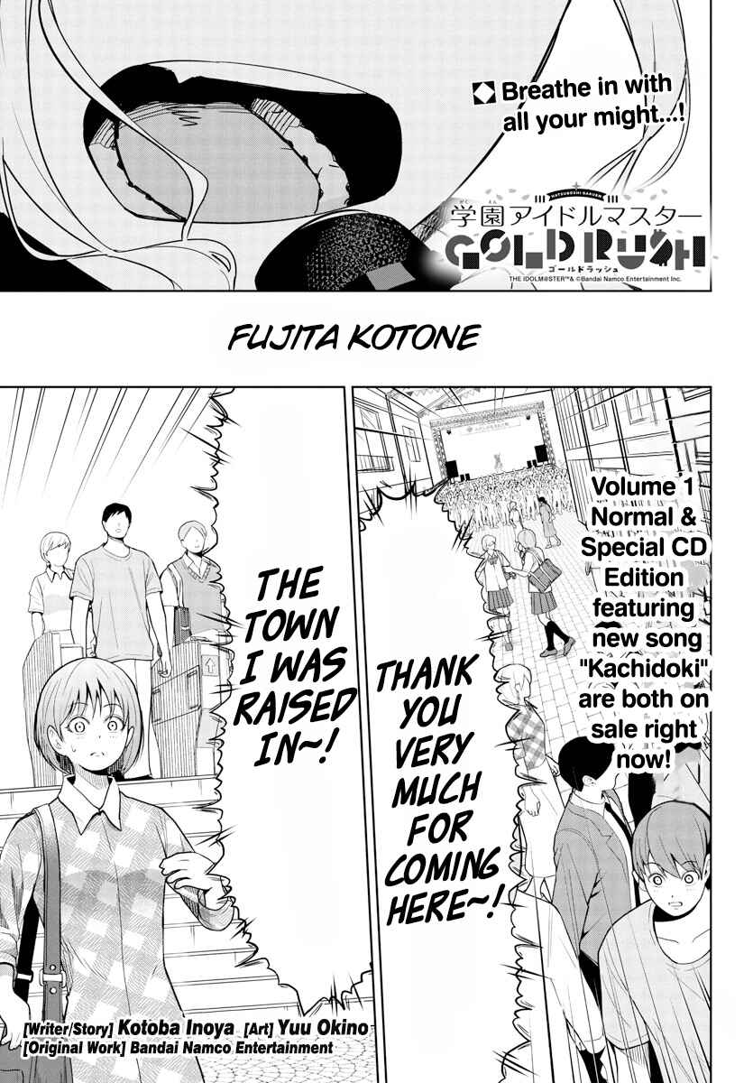 Page 1 Chapter 15 Gakuen Idolm@ster Gold Rush
