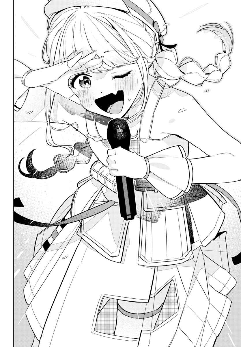 Page 12 Chapter 15 Gakuen Idolm@ster Gold Rush