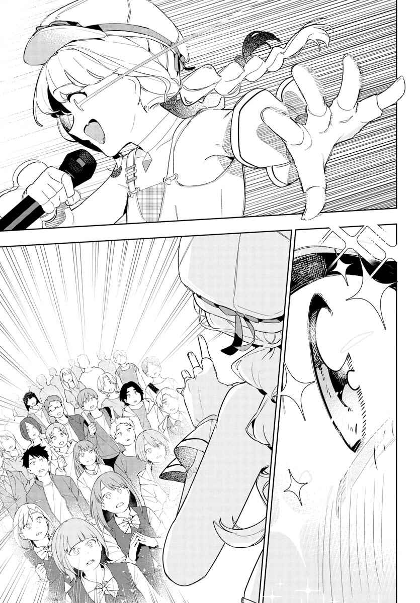 Page 9 Chapter 15 Gakuen Idolm@ster Gold Rush