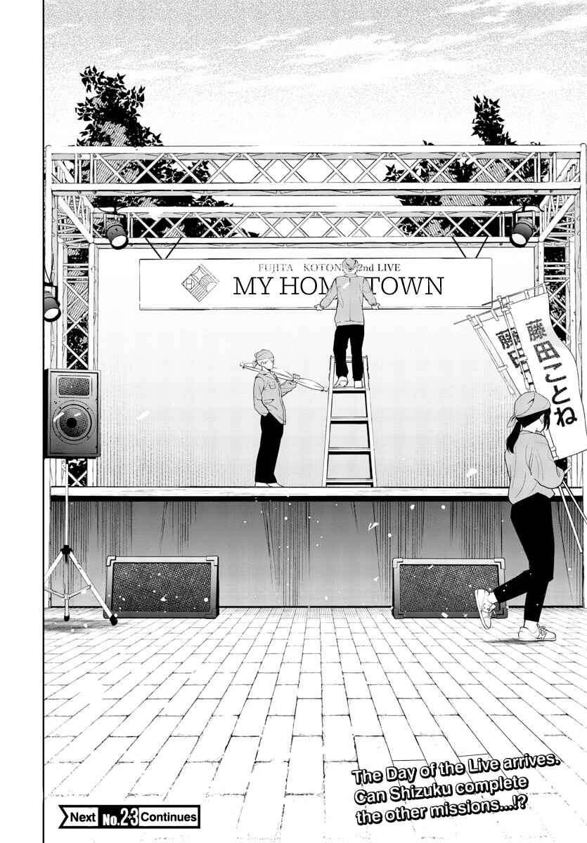 Page 19 Chapter 8 Gakuen Idolm@ster Gold Rush