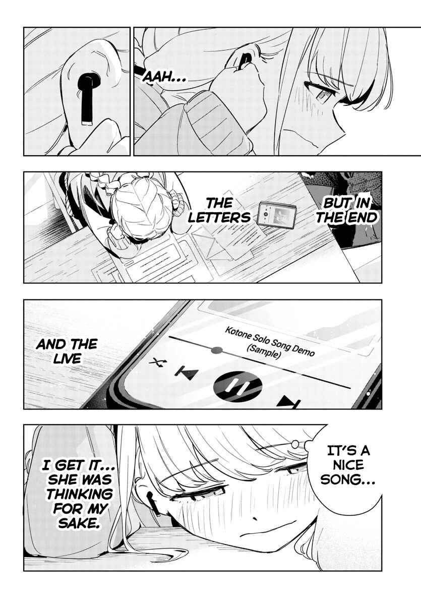 Page 6 Chapter 8 Gakuen Idolm@ster Gold Rush