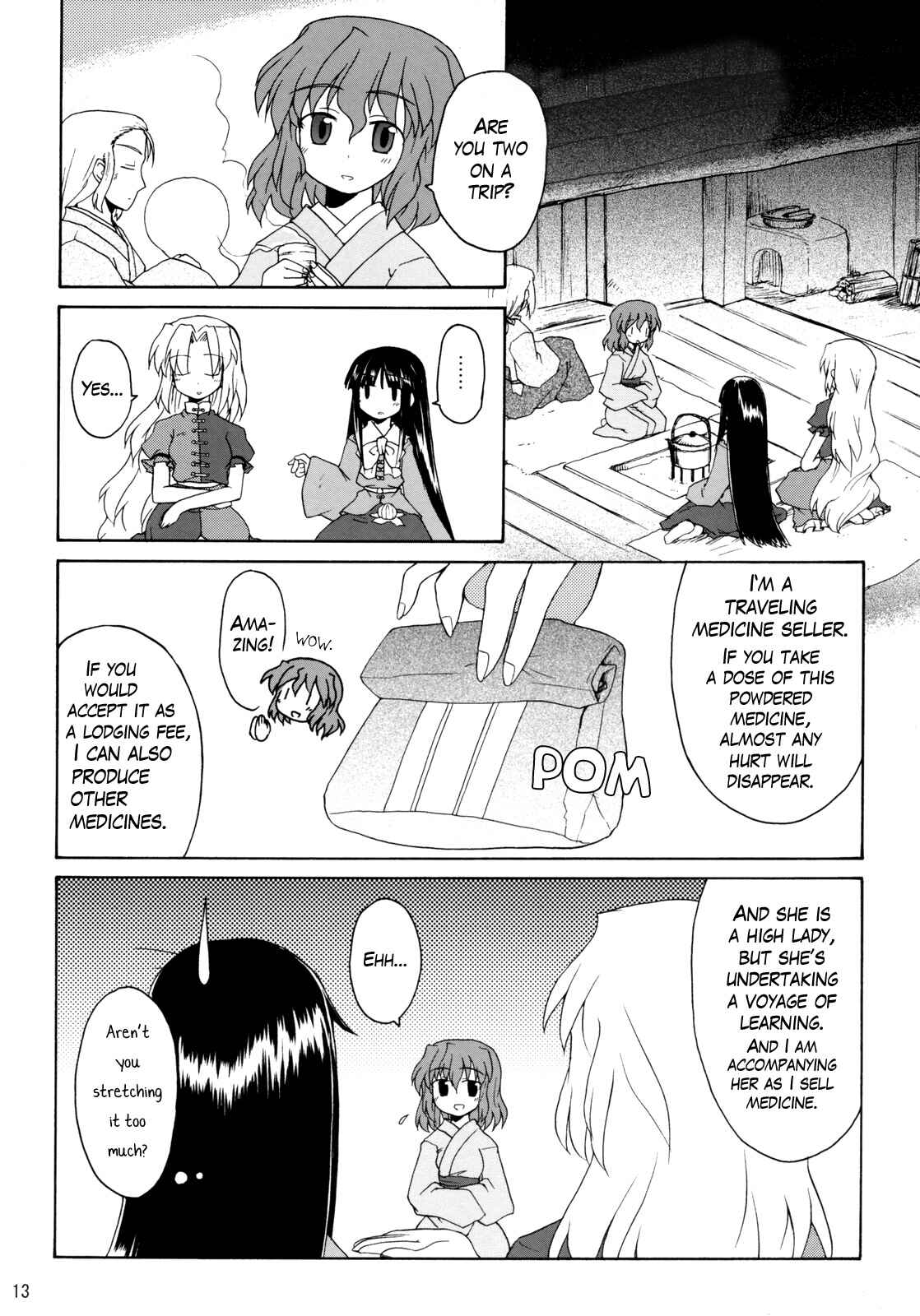 Page 12 Chapter 1 Touhou - Time of the Full Moon (Doujinshi)