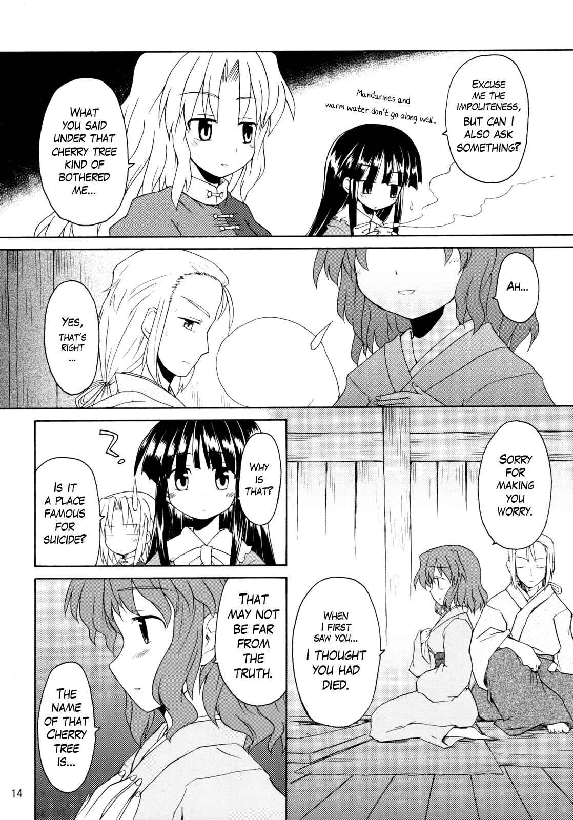 Page 13 Chapter 1 Touhou - Time of the Full Moon (Doujinshi)