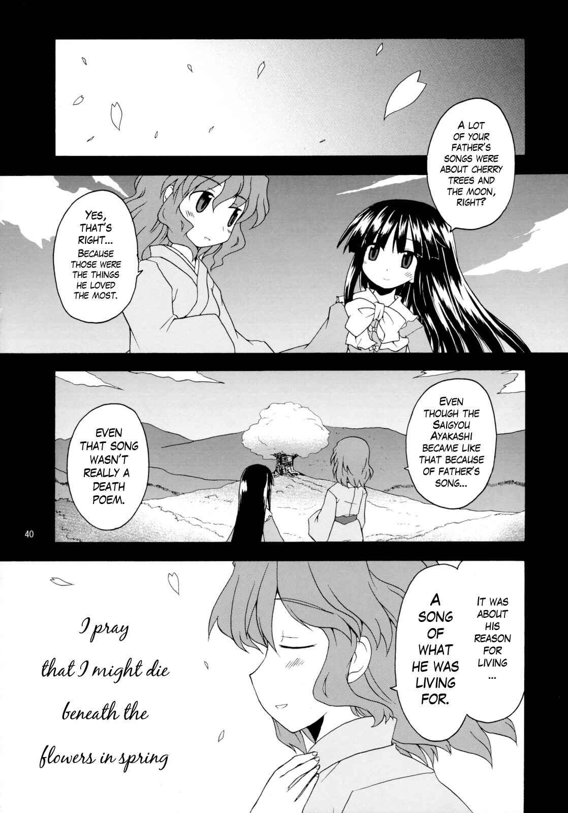 Page 39 Chapter 1 Touhou - Time of the Full Moon (Doujinshi)