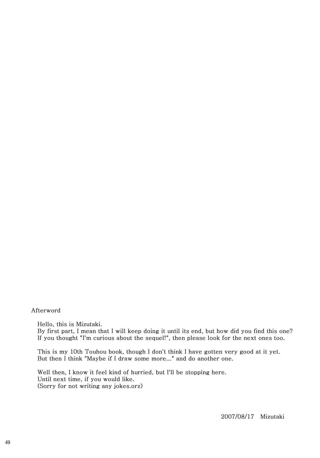 Page 46 Chapter 1 Touhou - Time of the Full Moon (Doujinshi)