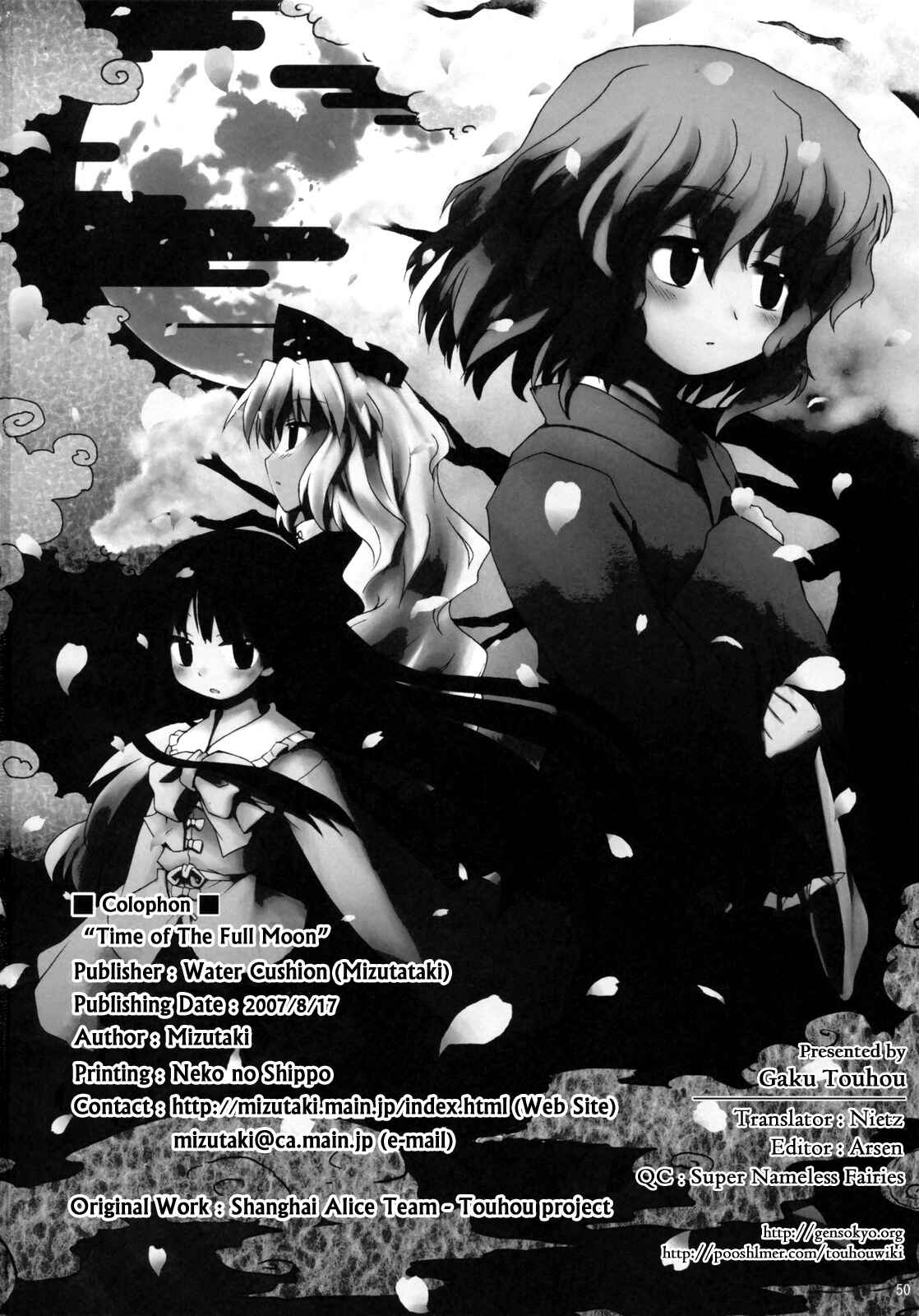 Page 47 Chapter 1 Touhou - Time of the Full Moon (Doujinshi)