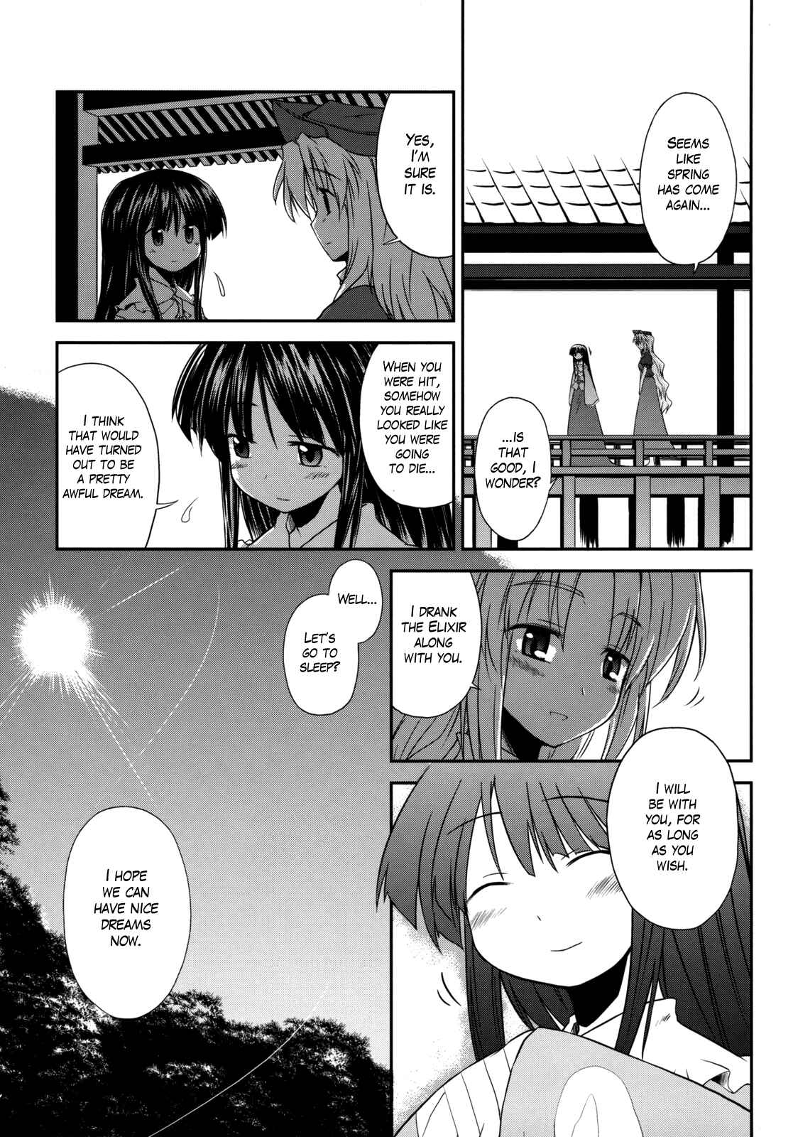 Page 107 Chapter 3 Touhou - Time of the Full Moon (Doujinshi)