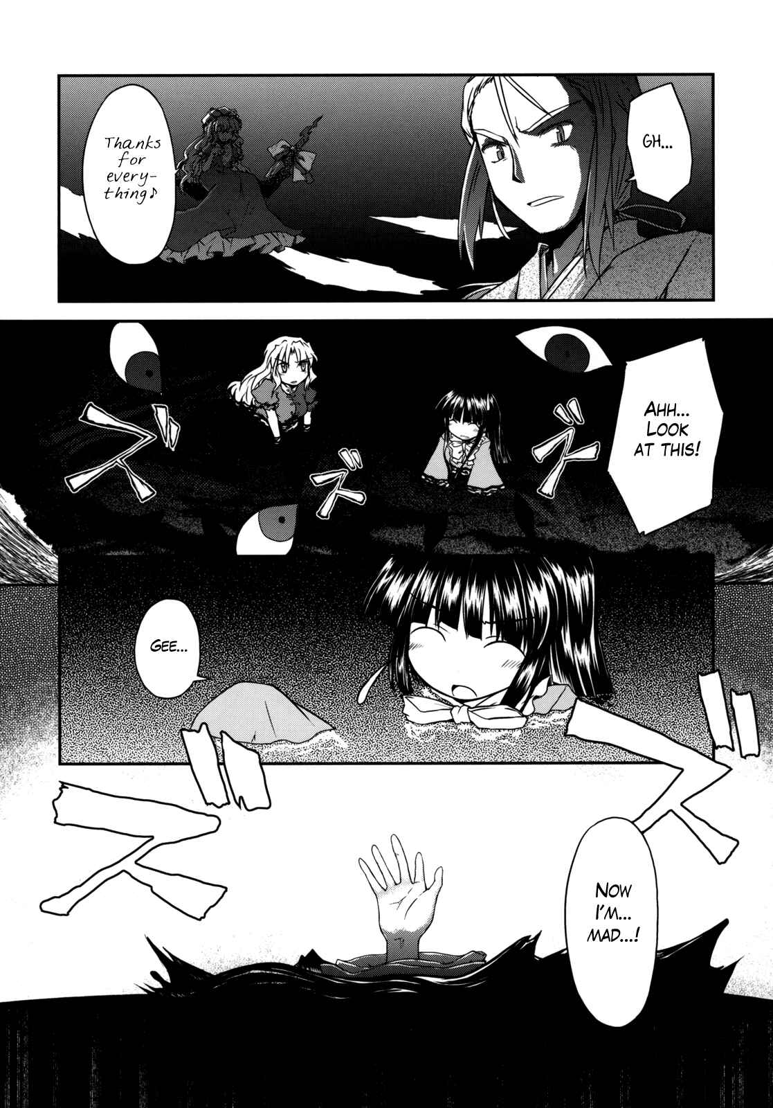 Page 12 Chapter 3 Touhou - Time of the Full Moon (Doujinshi)