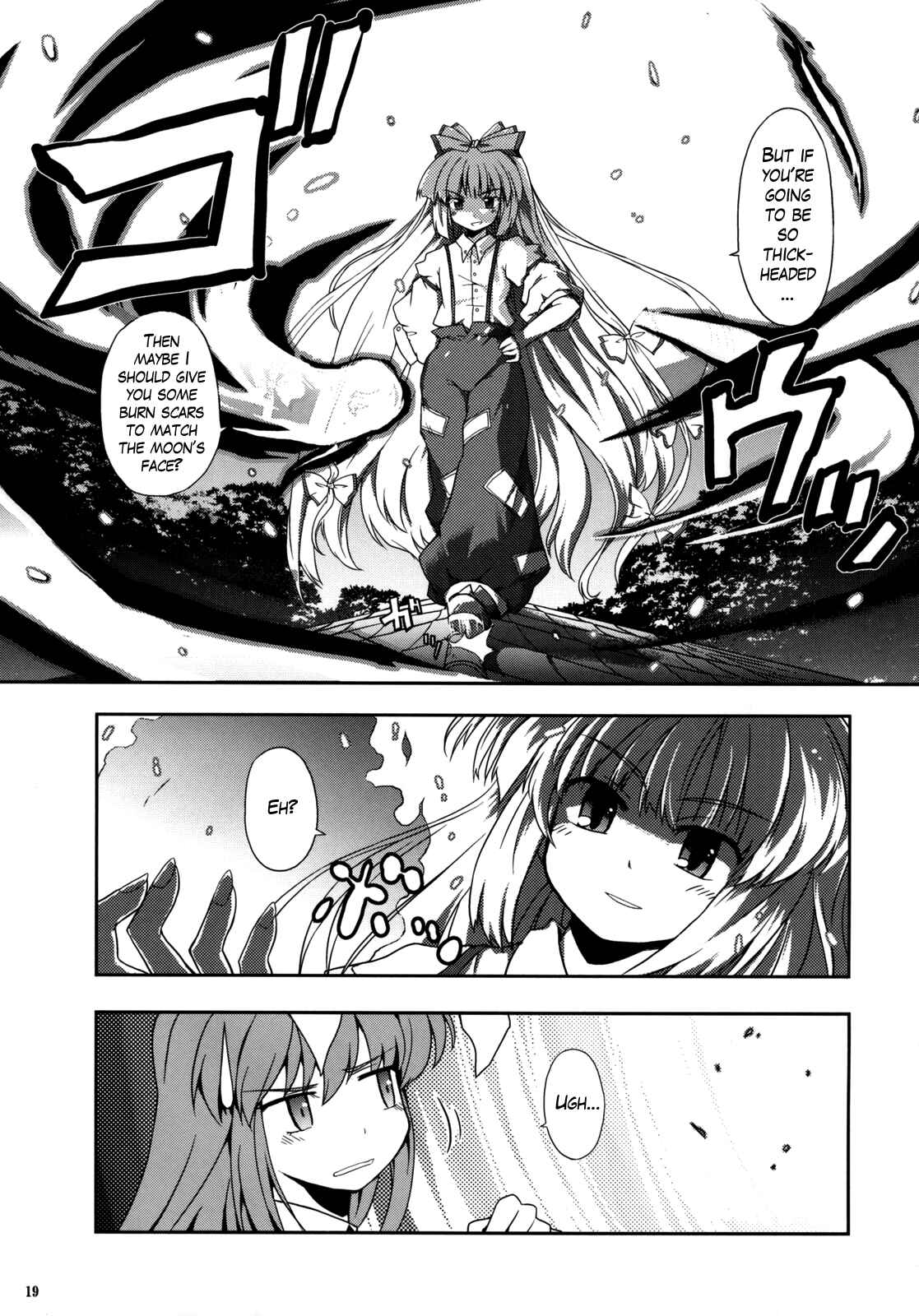 Page 18 Chapter 3 Touhou - Time of the Full Moon (Doujinshi)