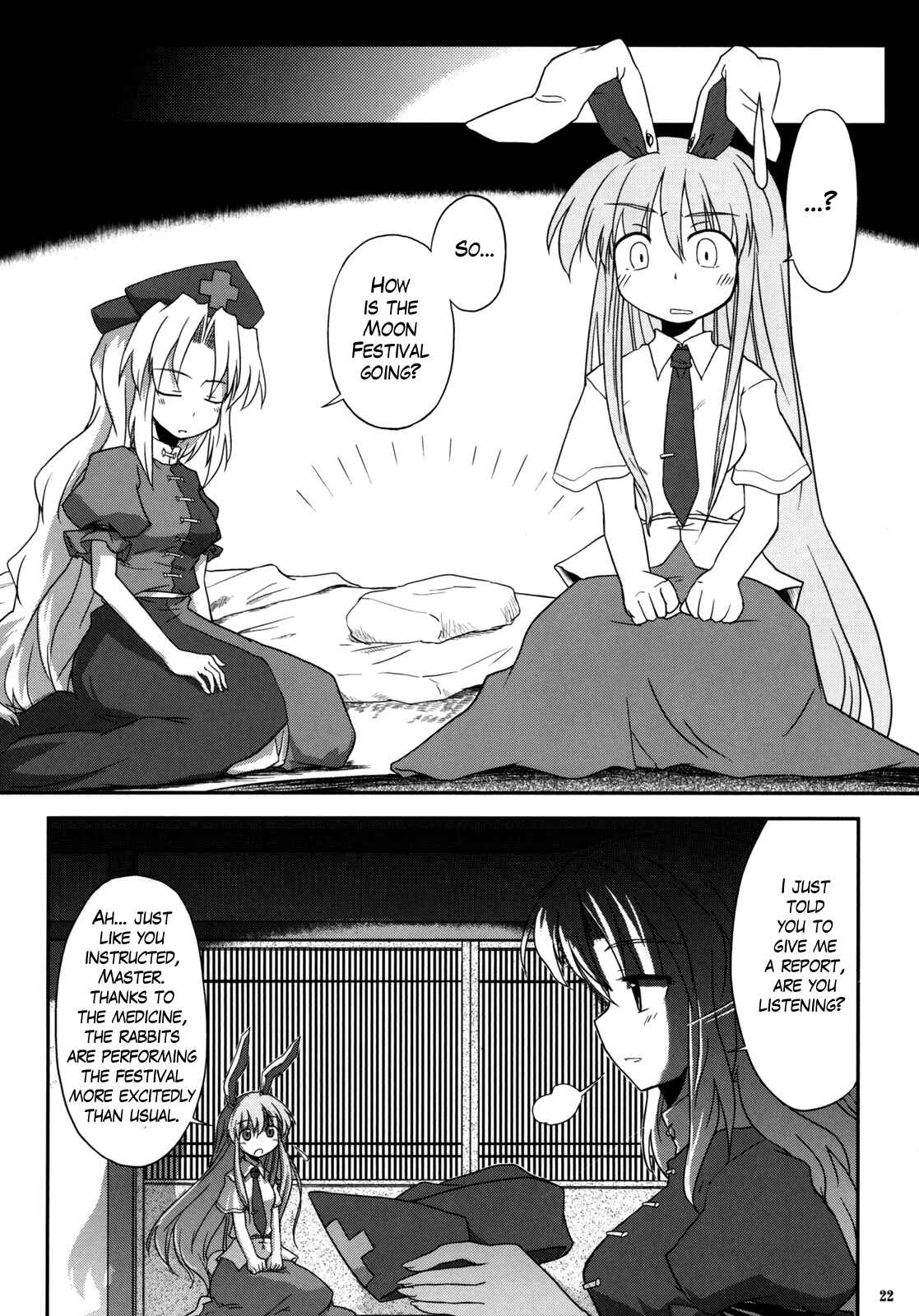 Page 21 Chapter 3 Touhou - Time of the Full Moon (Doujinshi)