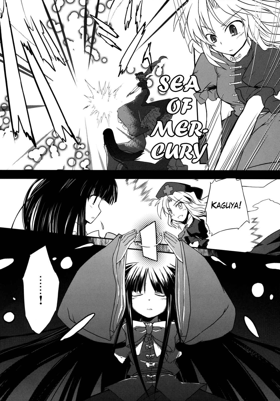 Page 42 Chapter 3 Touhou - Time of the Full Moon (Doujinshi)