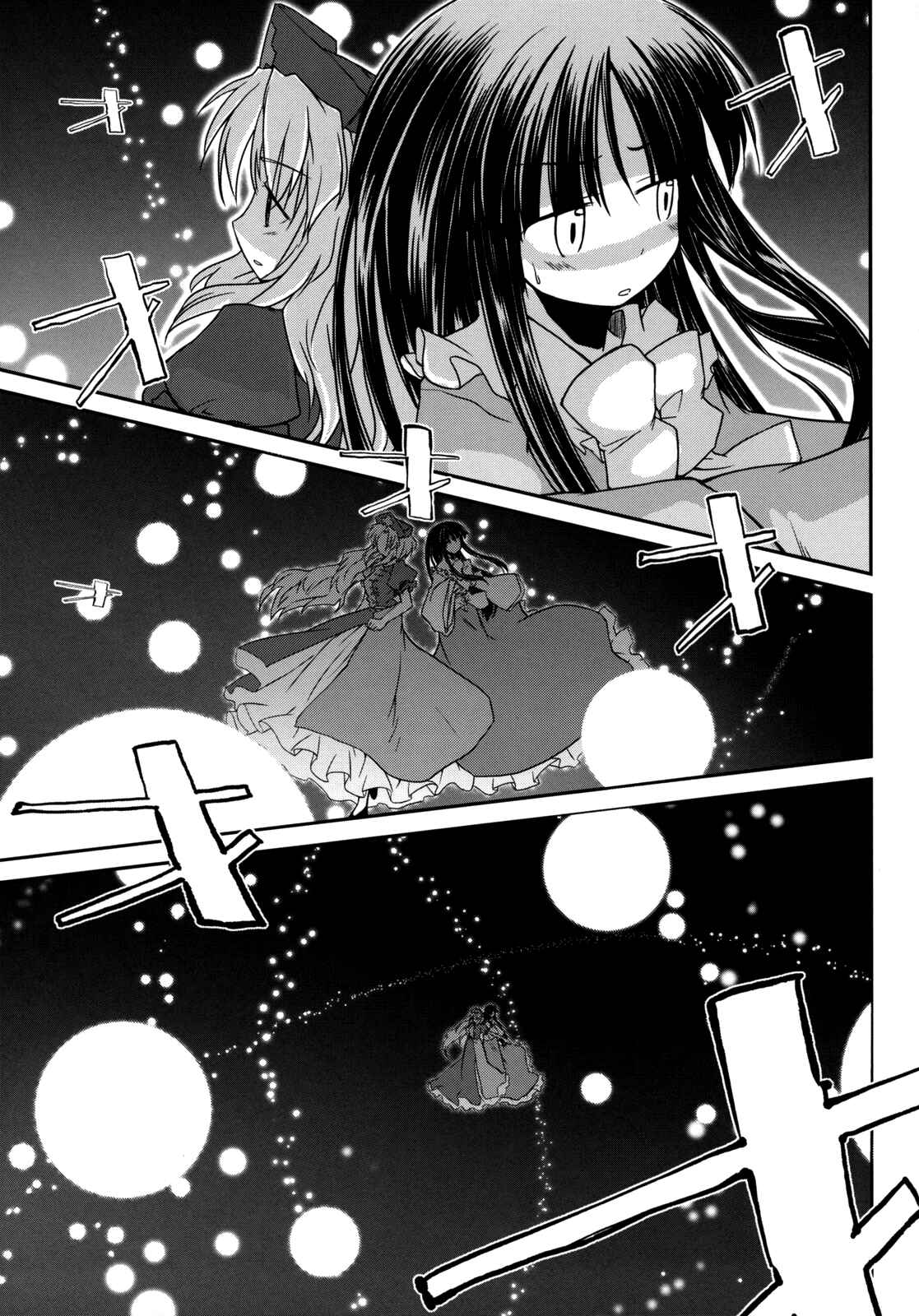 Page 50 Chapter 3 Touhou - Time of the Full Moon (Doujinshi)