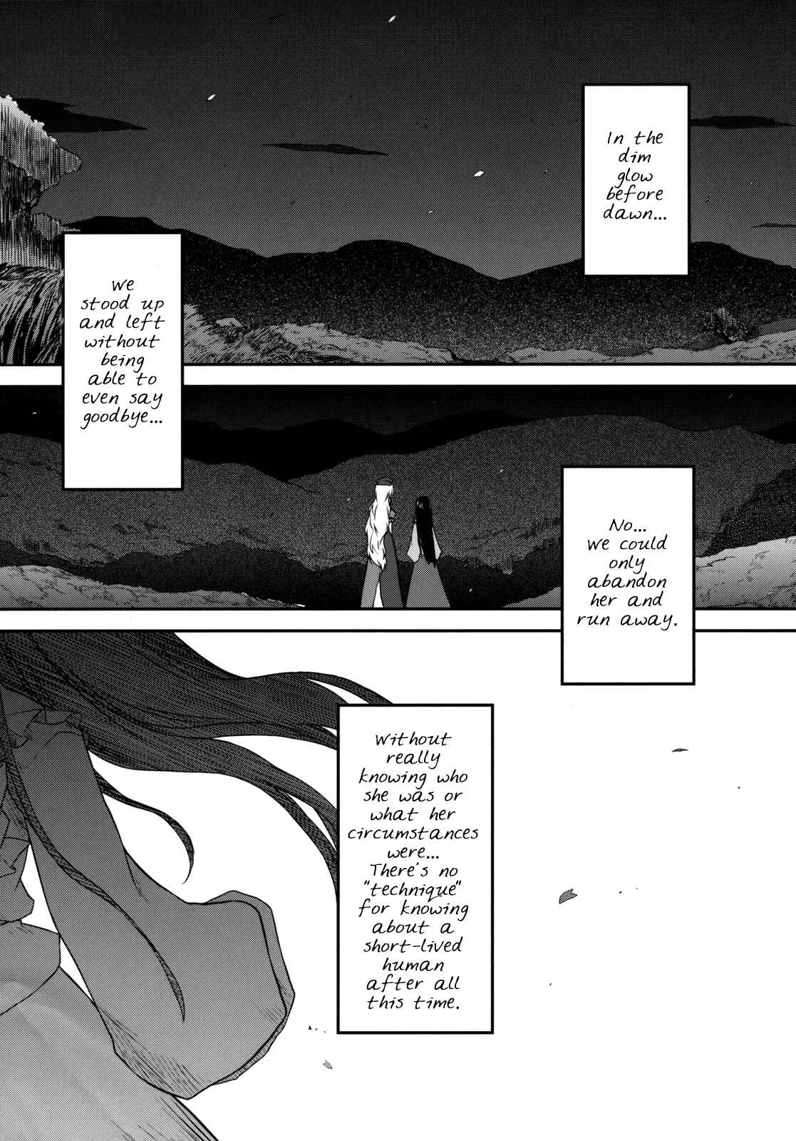 Page 60 Chapter 3 Touhou - Time of the Full Moon (Doujinshi)