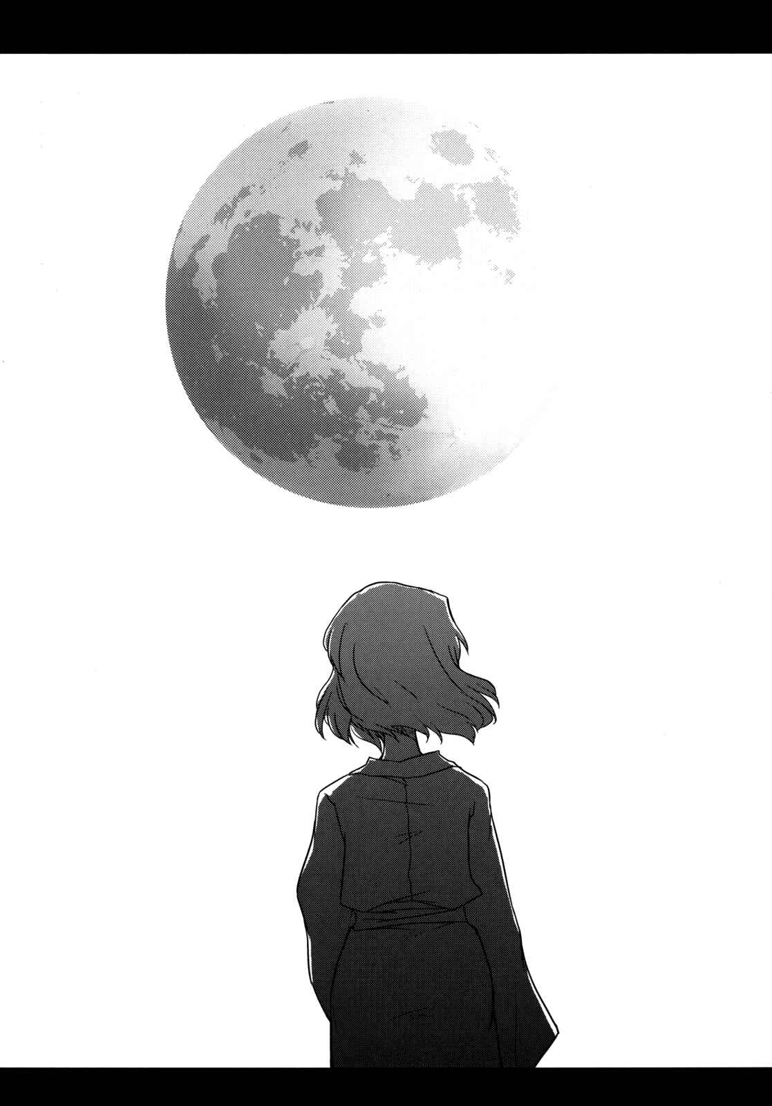 Page 69 Chapter 3 Touhou - Time of the Full Moon (Doujinshi)