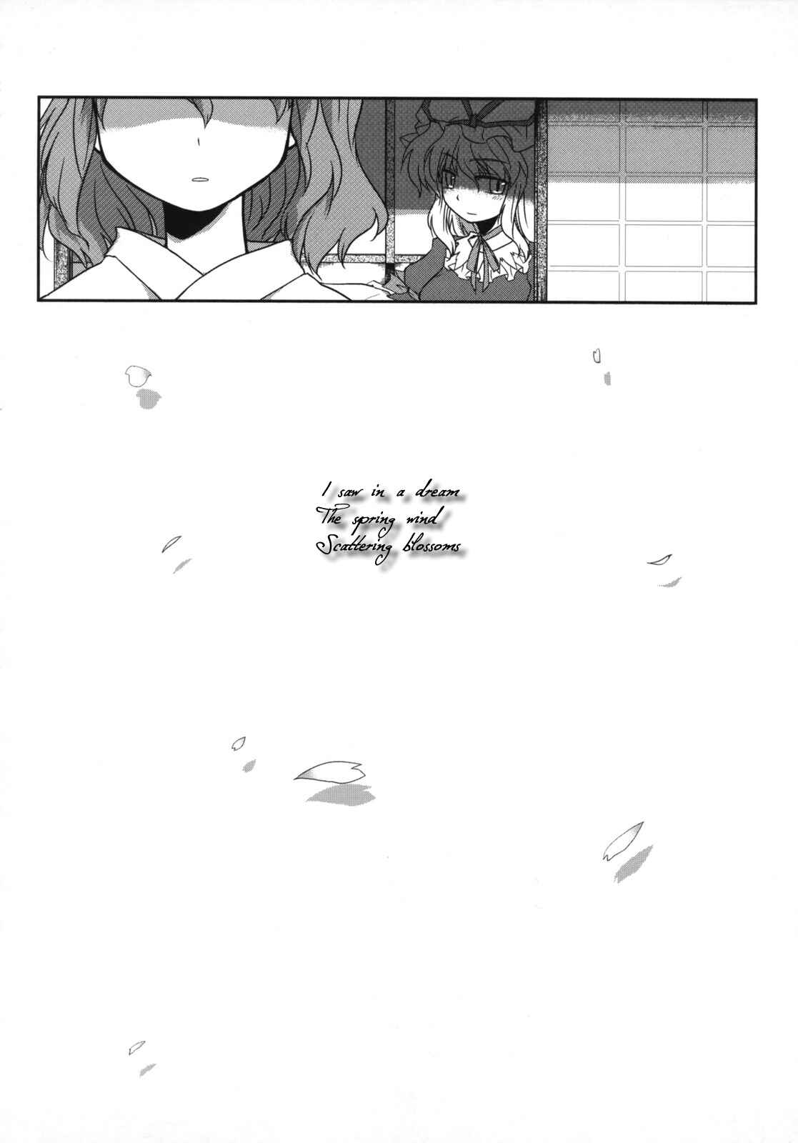 Page 70 Chapter 3 Touhou - Time of the Full Moon (Doujinshi)