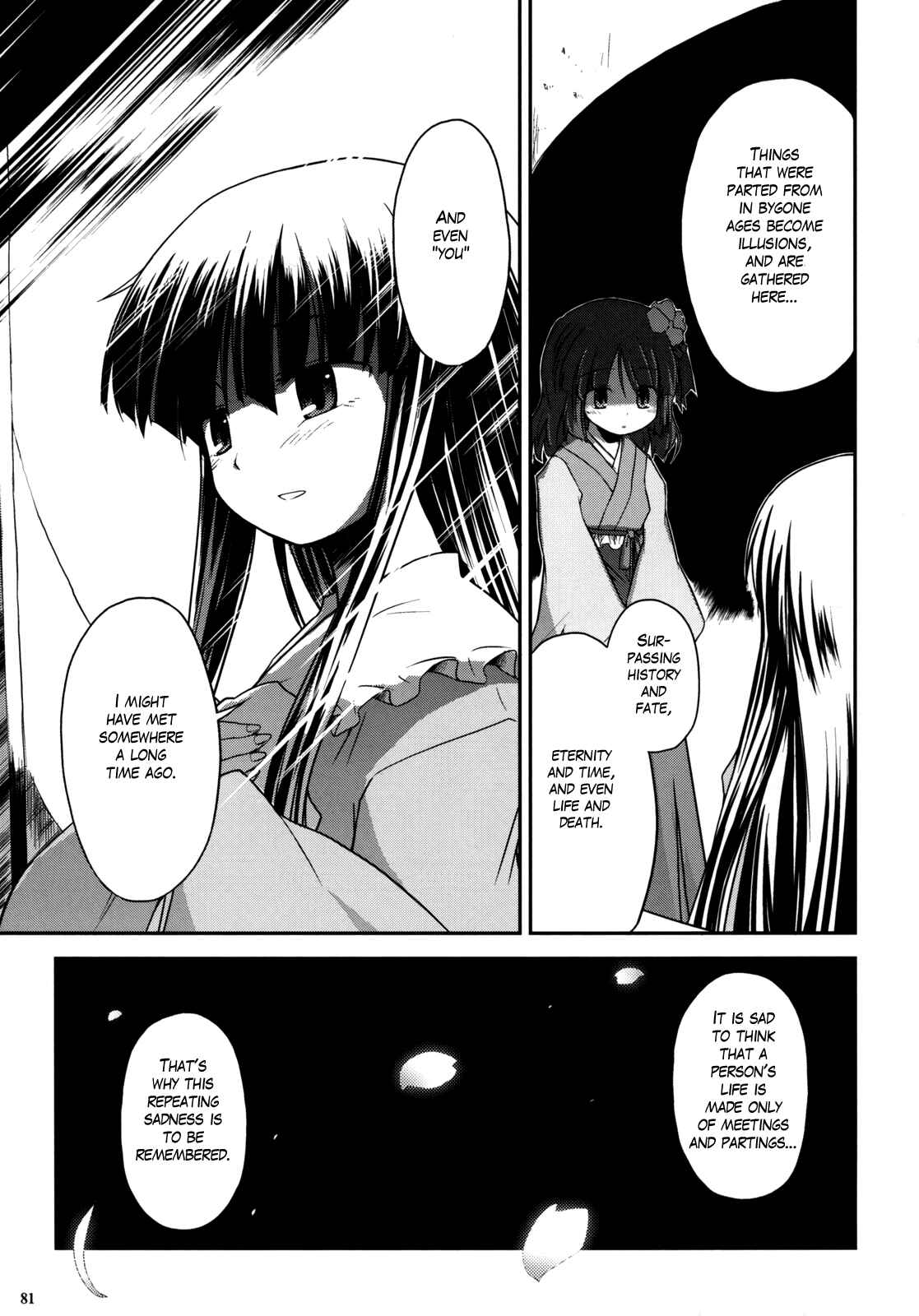 Page 77 Chapter 3 Touhou - Time of the Full Moon (Doujinshi)
