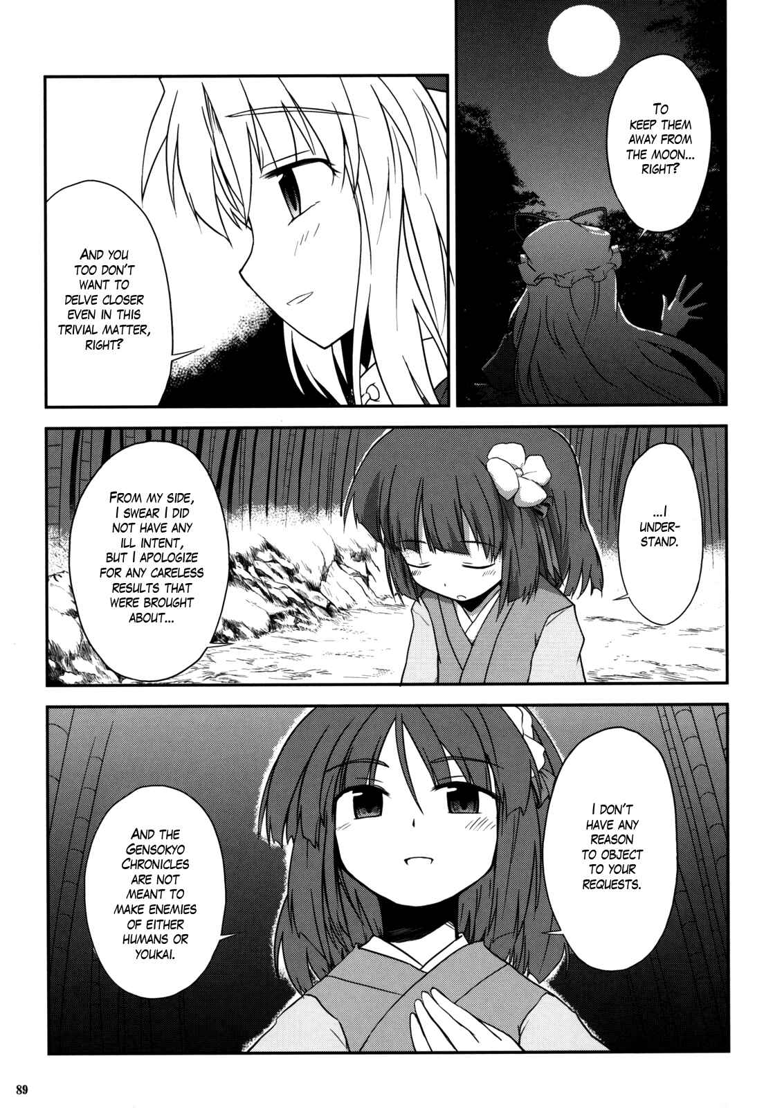 Page 85 Chapter 3 Touhou - Time of the Full Moon (Doujinshi)