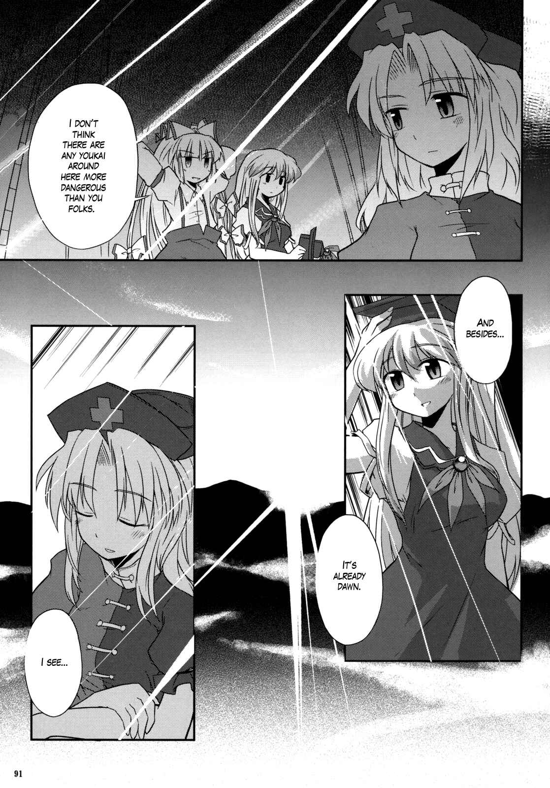 Page 87 Chapter 3 Touhou - Time of the Full Moon (Doujinshi)