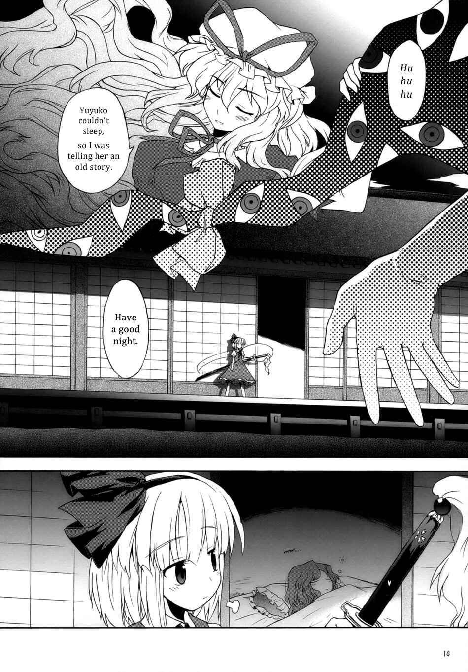Page 13 Chapter 2 Touhou - Time of the Full Moon (Doujinshi)