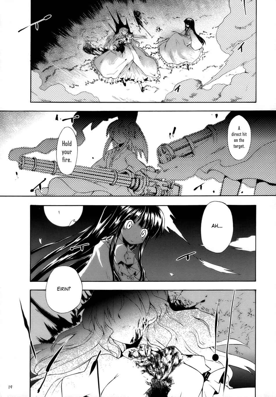Page 17 Chapter 2 Touhou - Time of the Full Moon (Doujinshi)