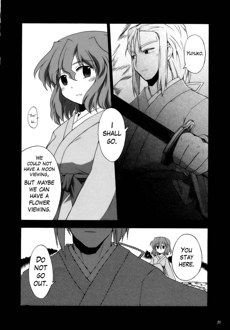 Page 24 Chapter 2 Touhou - Time of the Full Moon (Doujinshi)