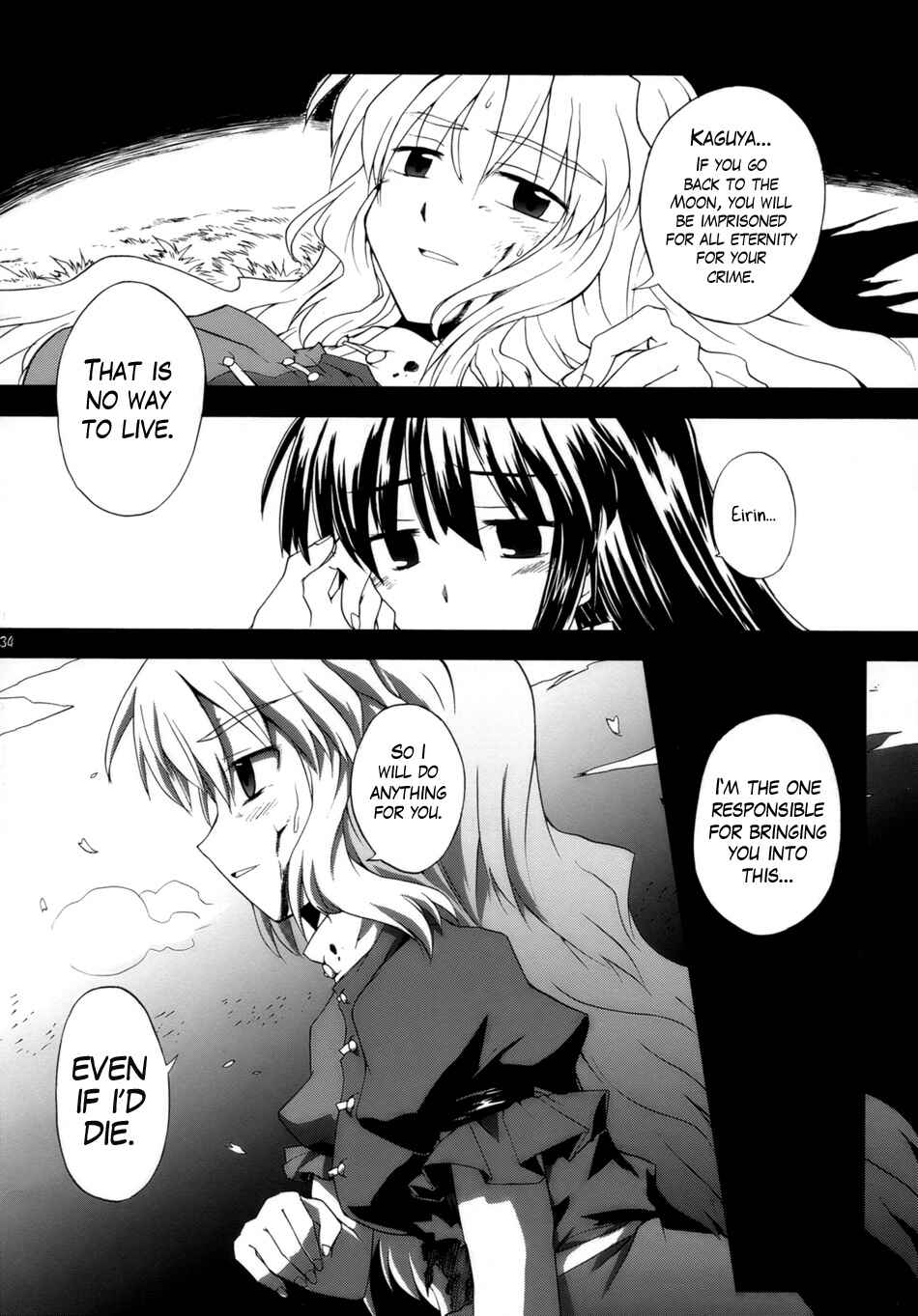 Page 32 Chapter 2 Touhou - Time of the Full Moon (Doujinshi)