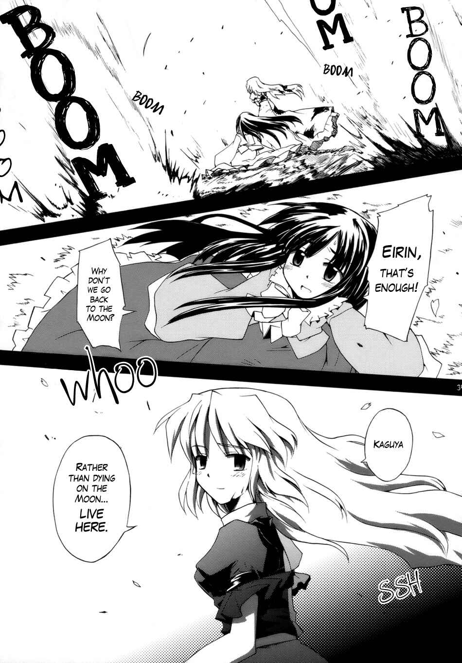 Page 33 Chapter 2 Touhou - Time of the Full Moon (Doujinshi)