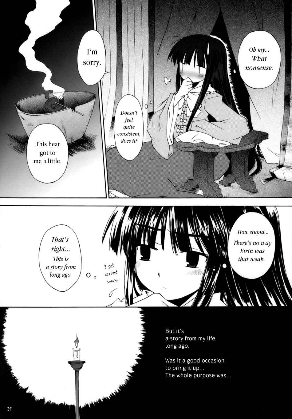 Page 37 Chapter 2 Touhou - Time of the Full Moon (Doujinshi)