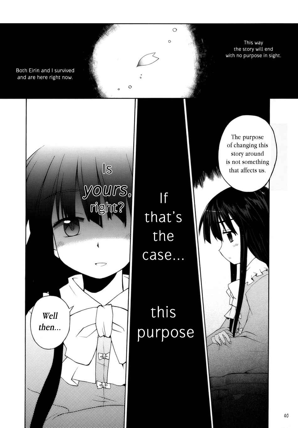 Page 38 Chapter 2 Touhou - Time of the Full Moon (Doujinshi)