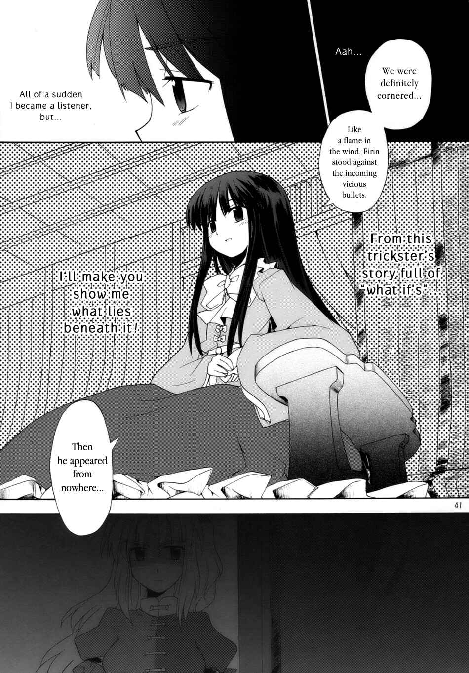 Page 39 Chapter 2 Touhou - Time of the Full Moon (Doujinshi)
