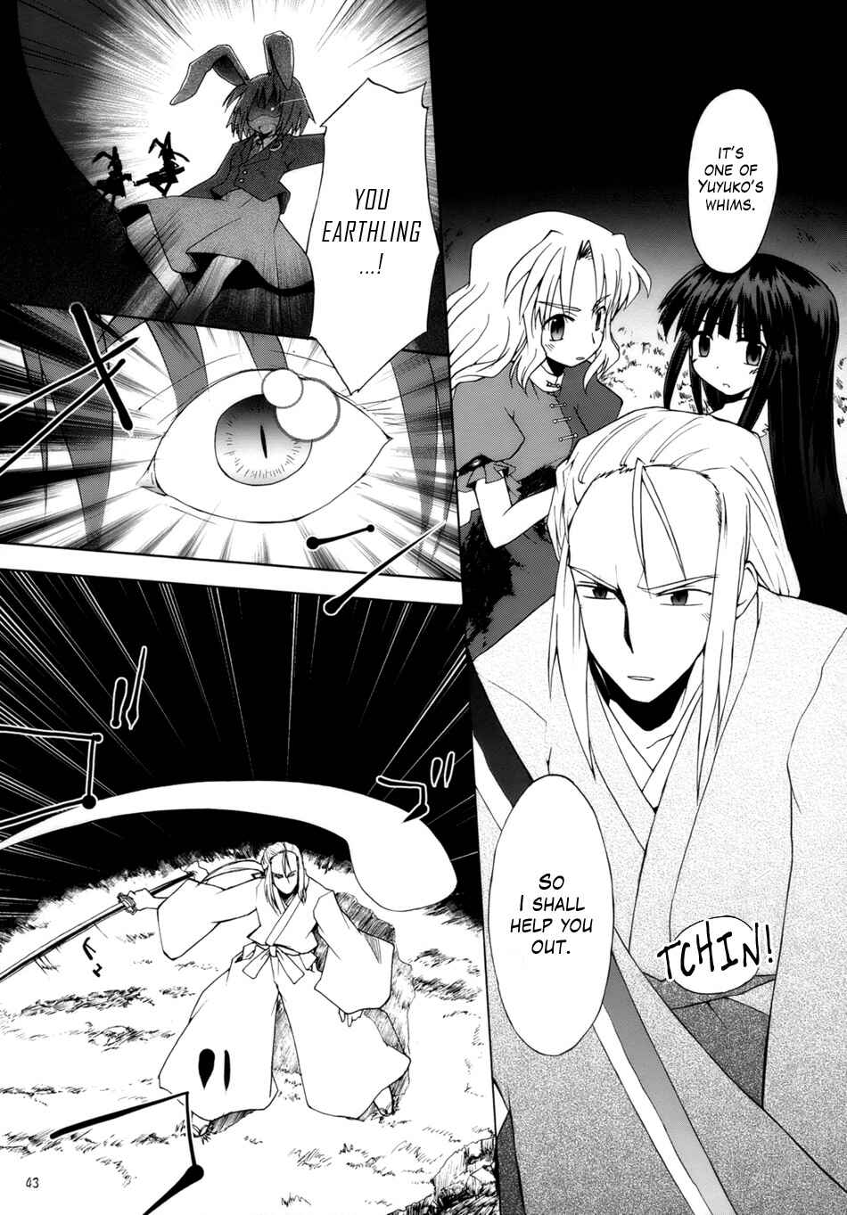 Page 41 Chapter 2 Touhou - Time of the Full Moon (Doujinshi)