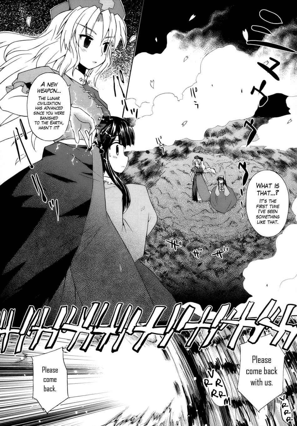 Page 8 Chapter 2 Touhou - Time of the Full Moon (Doujinshi)