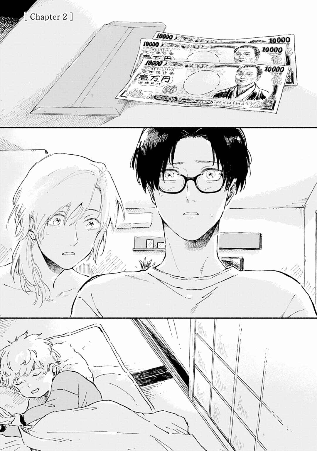 Page 2 Chapter 2 Until We Become a Family