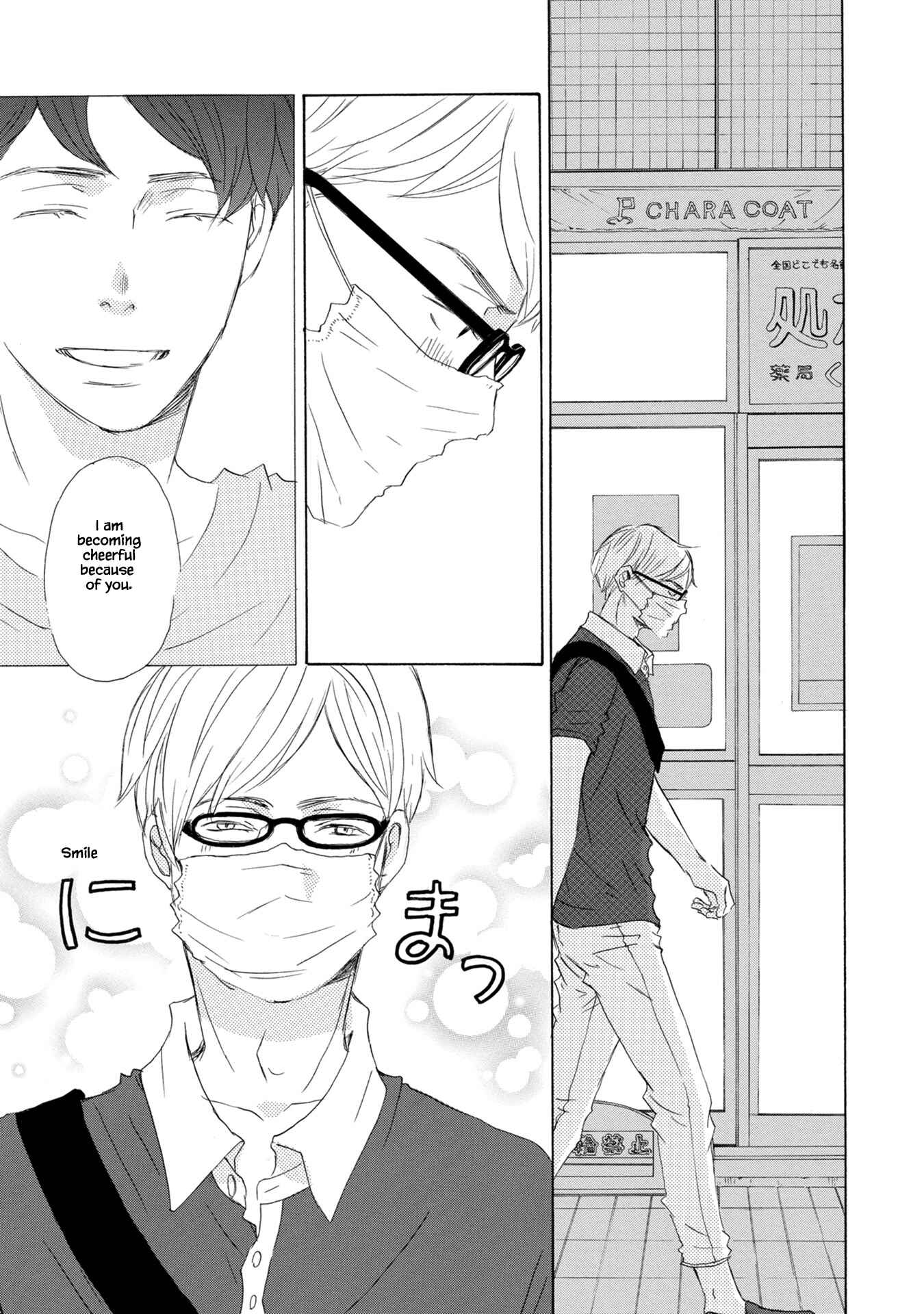 Page 32 Chapter 2 Shouwaru Neko mo Koi o Suru
