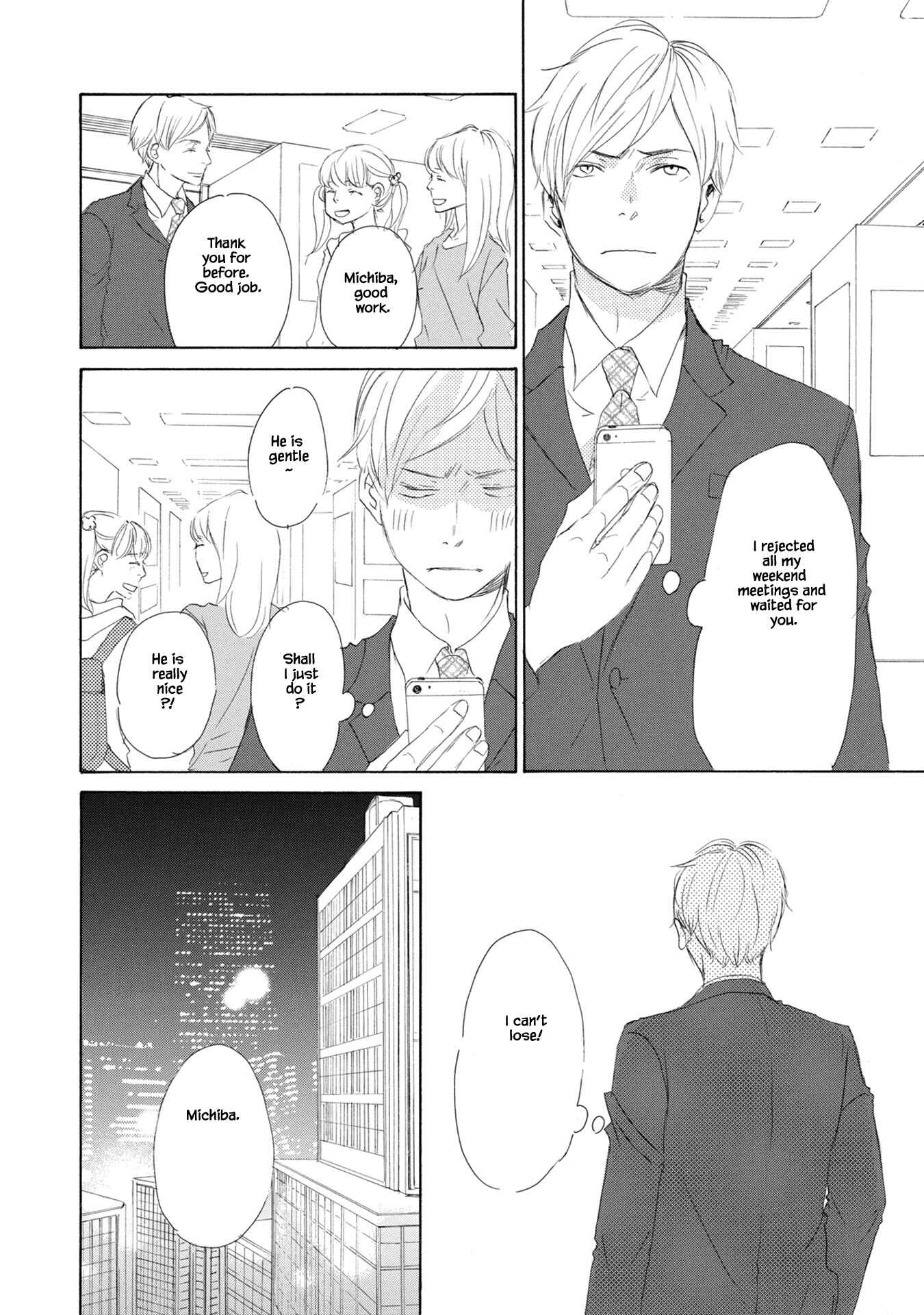 Page 5 Chapter 2 Shouwaru Neko mo Koi o Suru