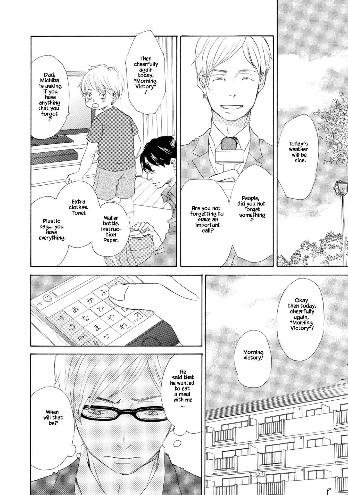 Page 9 Chapter 2 Shouwaru Neko mo Koi o Suru